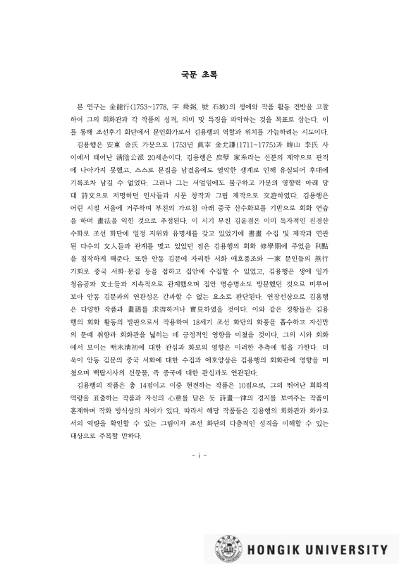 미리보기 이미지 5번째