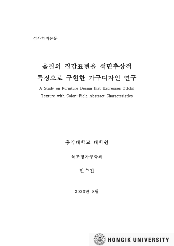 미리보기 이미지 2번째