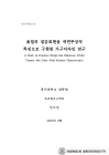 미리보기 이미지 2번째