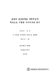미리보기 이미지 3번째