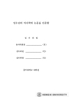 미리보기 이미지 4번째