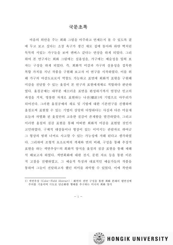 미리보기 이미지 5번째