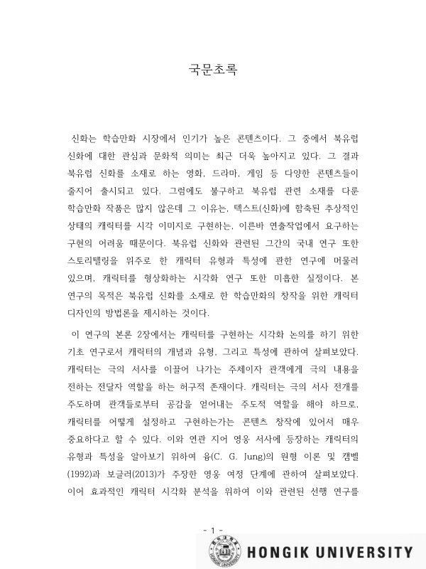 미리보기 이미지 5번째