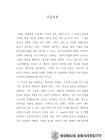 미리보기 이미지 5번째