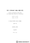 미리보기 이미지 3번째