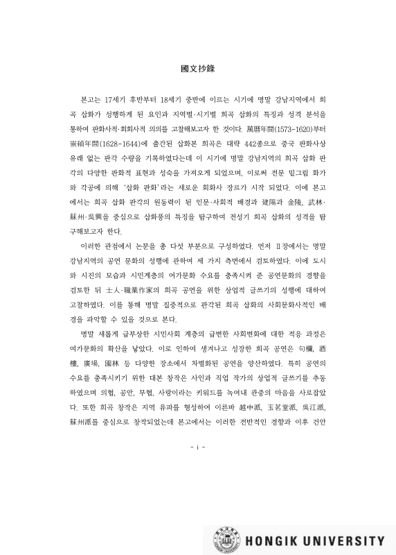 미리보기 이미지 5번째