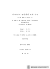 미리보기 이미지 3번째