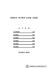 미리보기 이미지 4번째