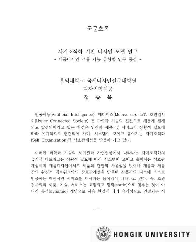 미리보기 이미지 5번째