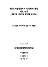 미리보기 이미지 3번째