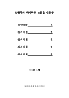 미리보기 이미지 5번째