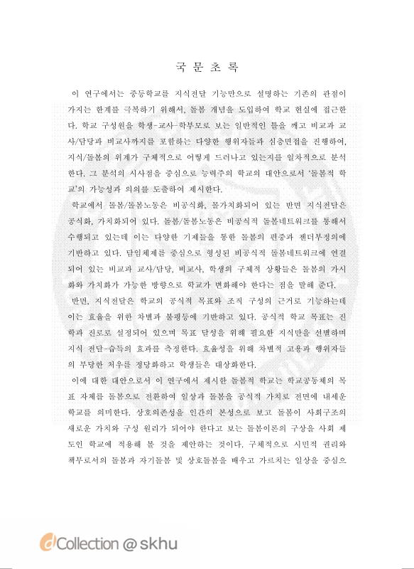 미리보기 이미지 5번째