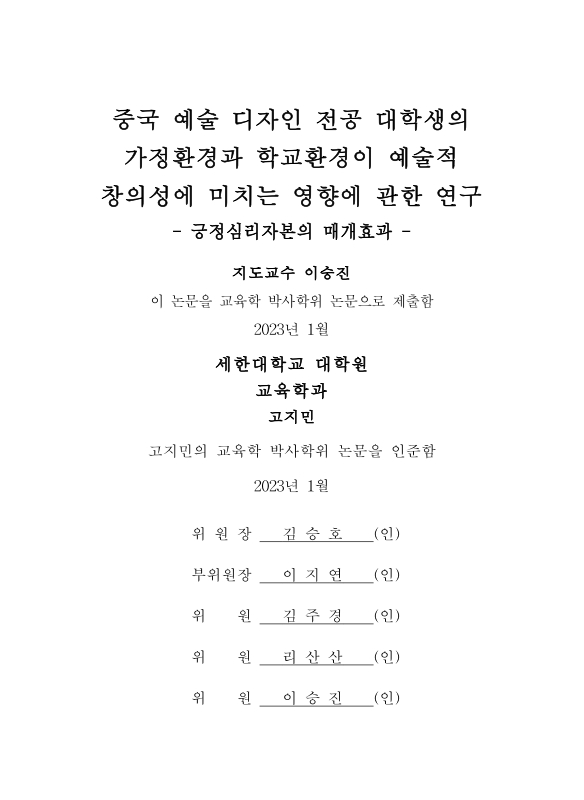 미리보기 이미지 2번째