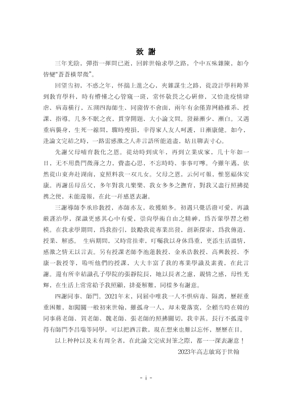 미리보기 이미지 3번째
