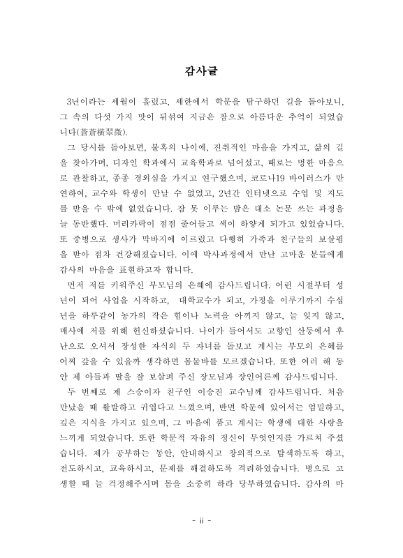 미리보기 이미지 4번째