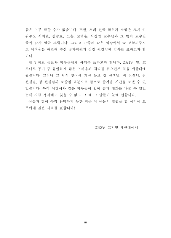 미리보기 이미지 5번째