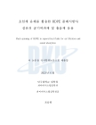 미리보기 이미지 3번째