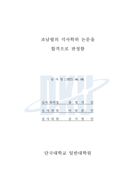 미리보기 이미지 4번째