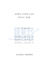 미리보기 이미지 4번째