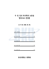 미리보기 이미지 4번째