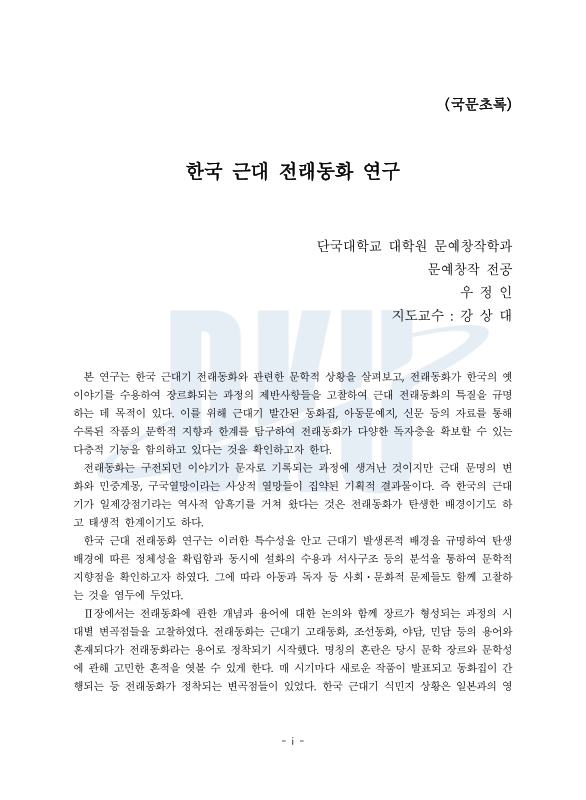 미리보기 이미지 5번째
