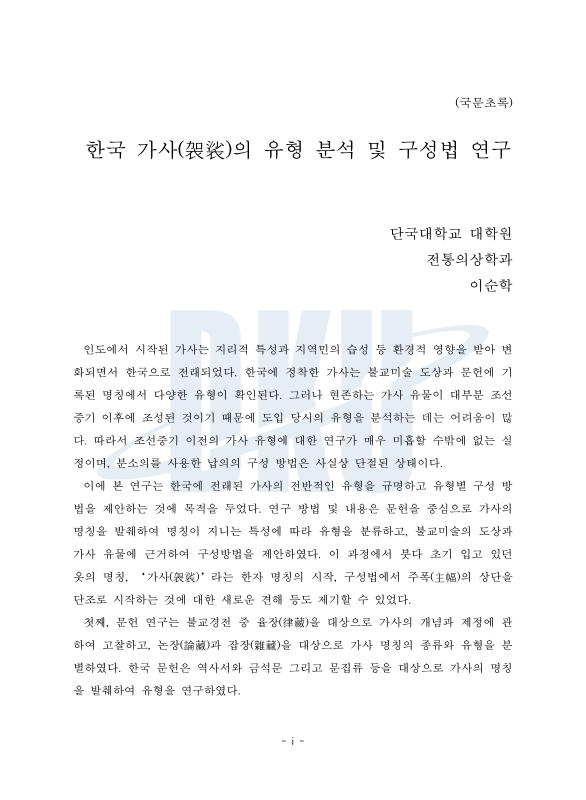 미리보기 이미지 5번째