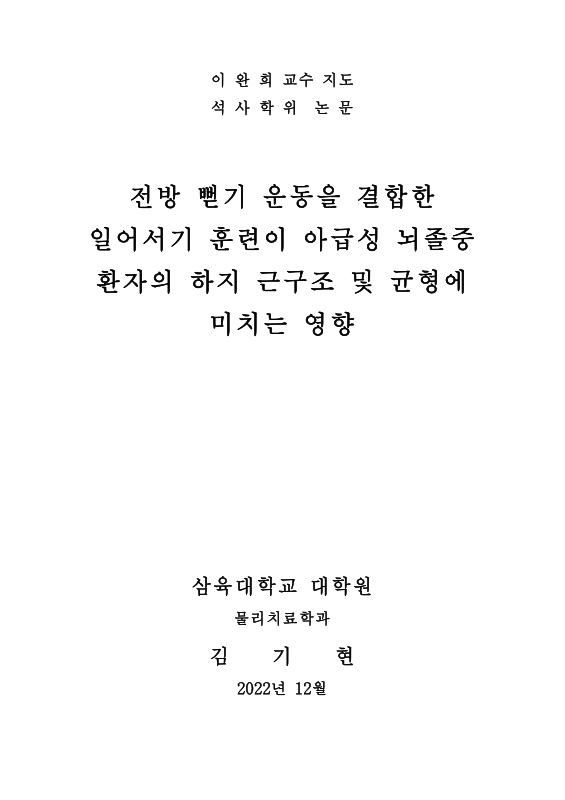 미리보기 이미지 2번째