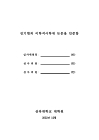 미리보기 이미지 4번째