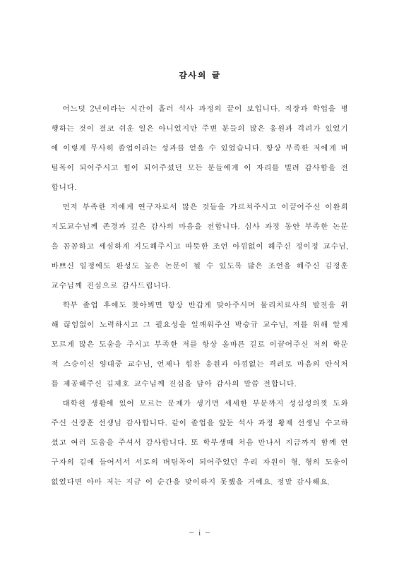 미리보기 이미지 5번째