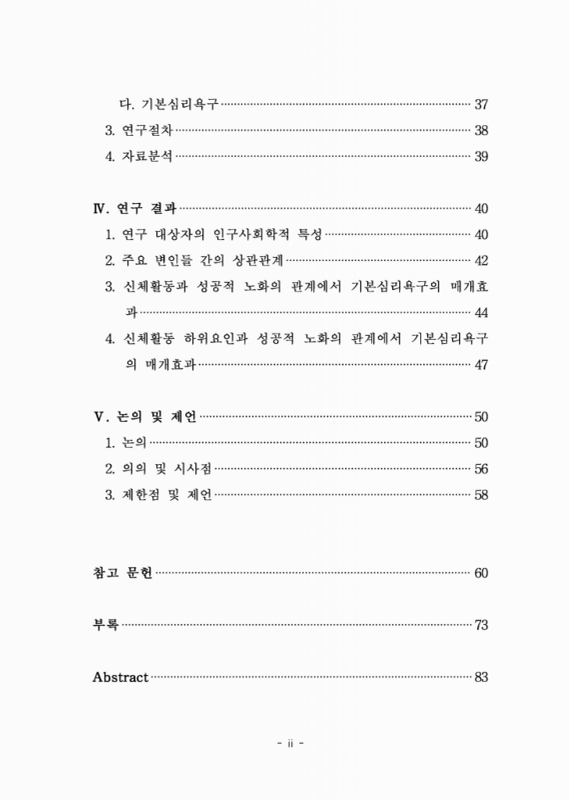 미리보기 이미지 5번째