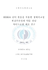 미리보기 이미지 2번째