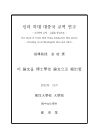 미리보기 이미지 2번째