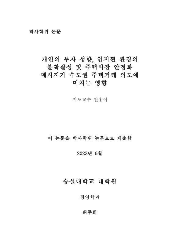 미리보기 이미지 3번째