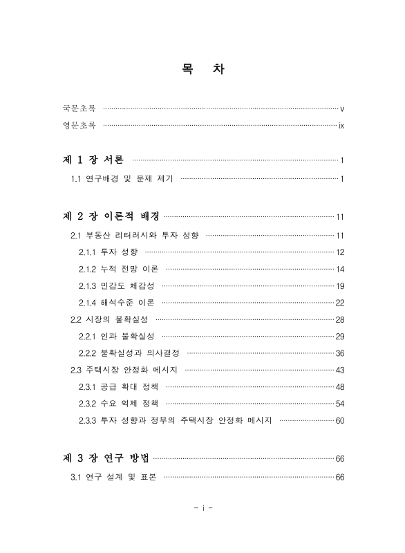 미리보기 이미지 5번째