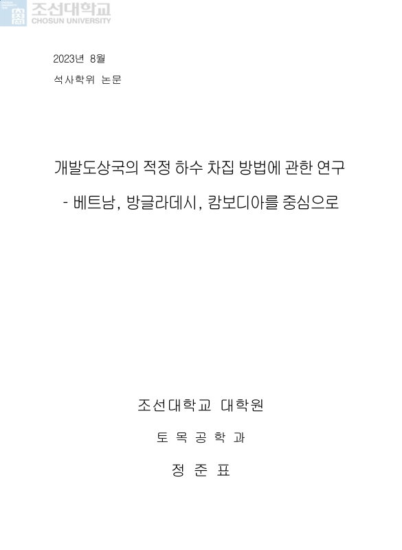 미리보기 이미지 2번째