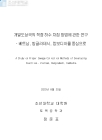 미리보기 이미지 3번째