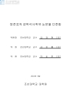 미리보기 이미지 5번째