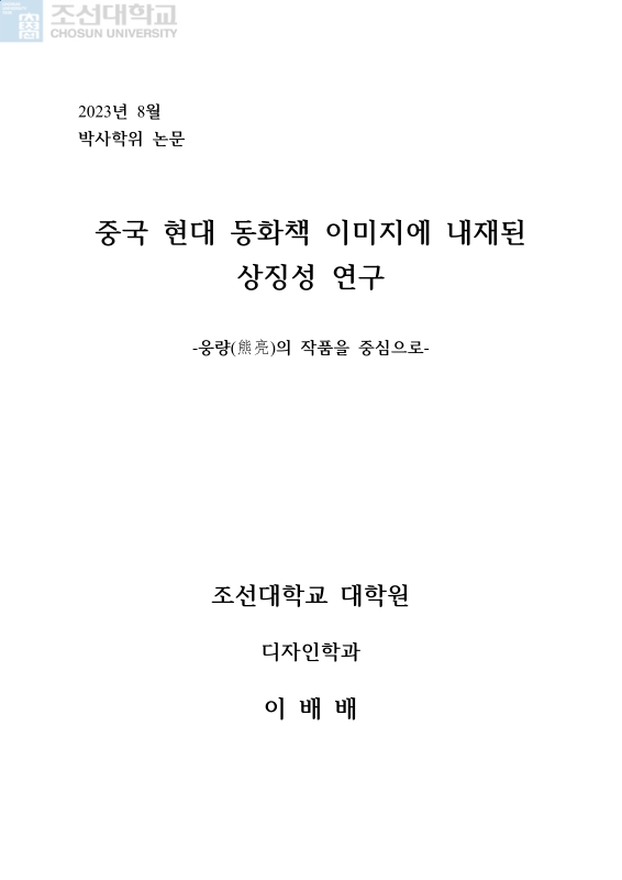미리보기 이미지 2번째
