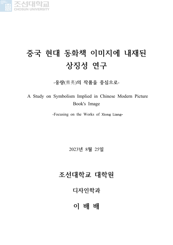 미리보기 이미지 3번째