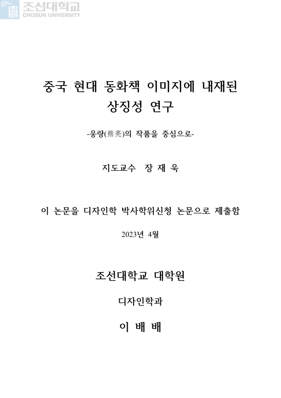 미리보기 이미지 4번째