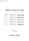 미리보기 이미지 5번째