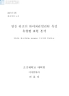 미리보기 이미지 2번째