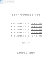 미리보기 이미지 5번째