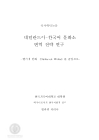 미리보기 이미지 2번째
