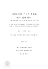 미리보기 이미지 3번째