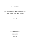 미리보기 이미지 2번째