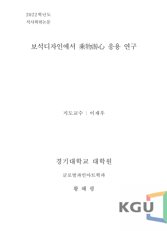 미리보기 이미지 2번째