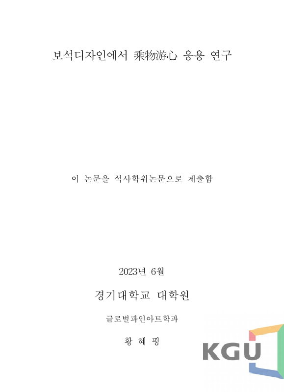 미리보기 이미지 3번째