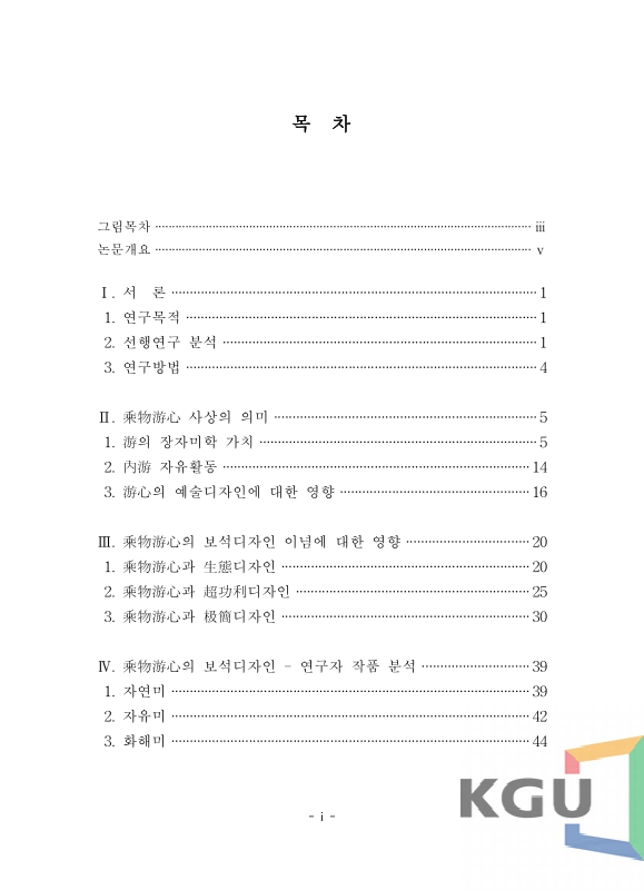 미리보기 이미지 5번째