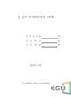 미리보기 이미지 4번째